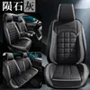 Novos Modelos de Almofadas para Banco de Carro, Almofadas Universais para Banco de Carro no Atacado, Couro Integral, Estilo Executivo, Almofadas para Banco de Carro Respiráveis e Ventiladas