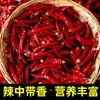 Chile Picante, Pimienta del Diablo, Chile Seco Extremadamente Picante, Segmentos de Chile sin Semillas para Uso Comercial, Chile Seco Indio Súper Picante, 250g