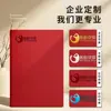 Caderno Dopamina com Padrão de Lichia Pequeno Simples Fresco Couro Macio Publicidade Personalizada Logotipo Imprimível