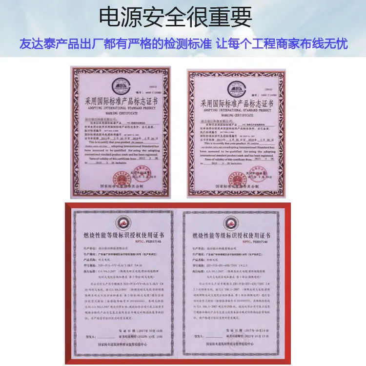 安全保障
