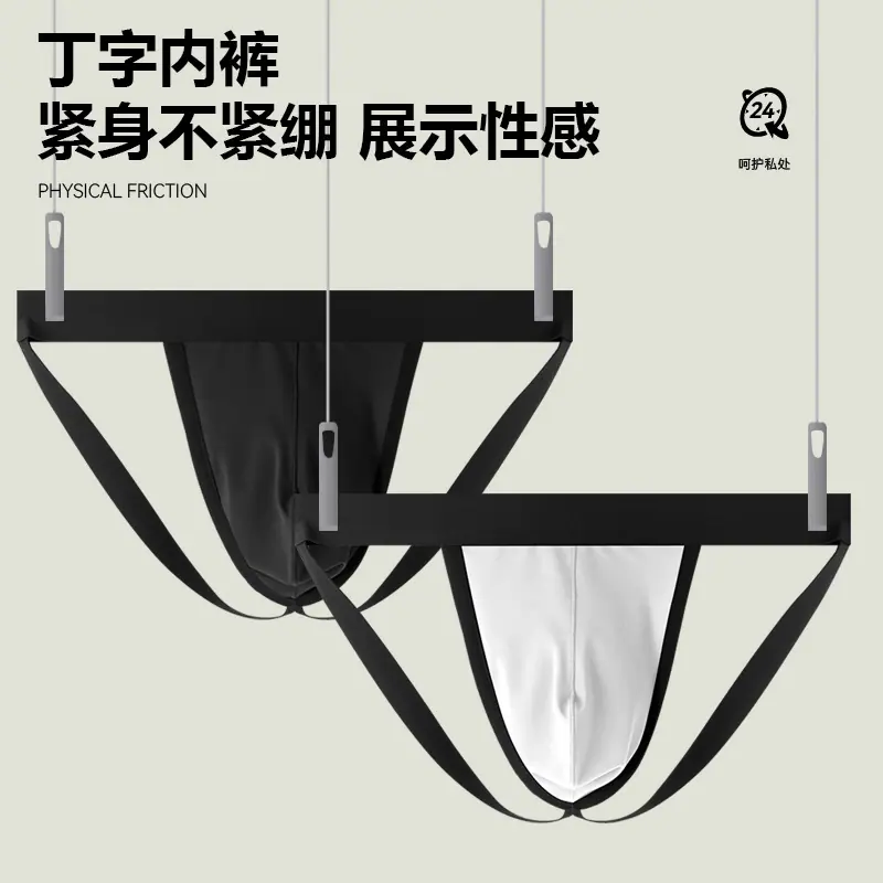 主图