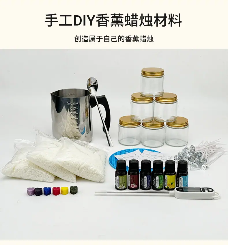 详情页diy_01