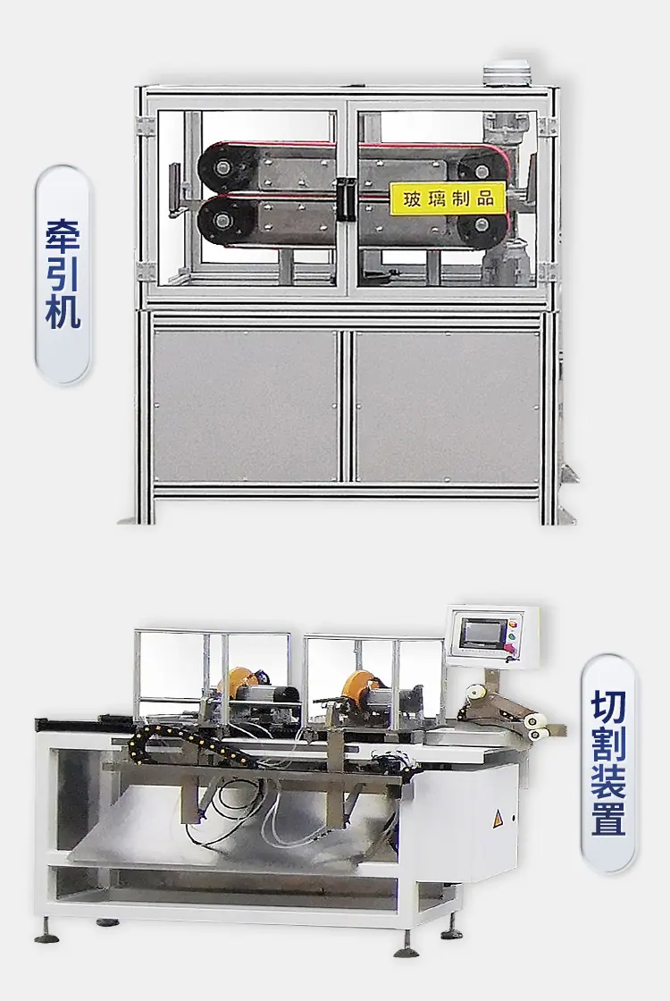 软硬共挤详情-10