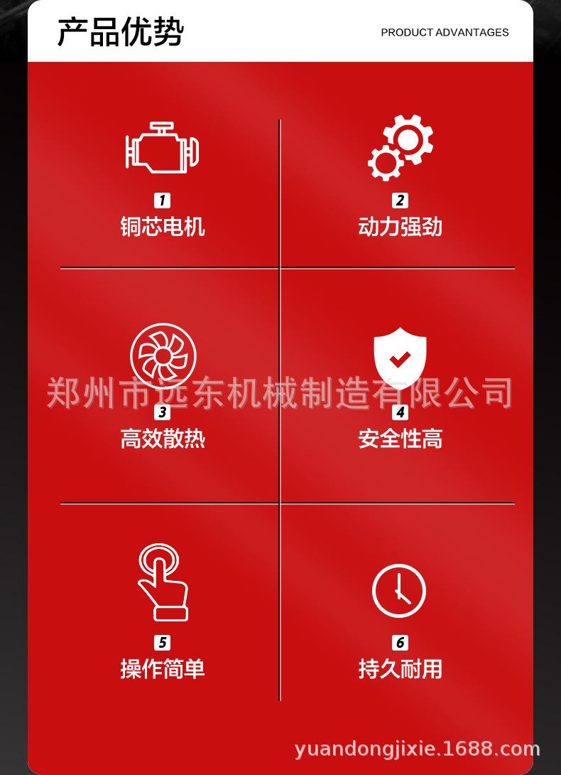 内贸手持切断机详情页_02.jpg