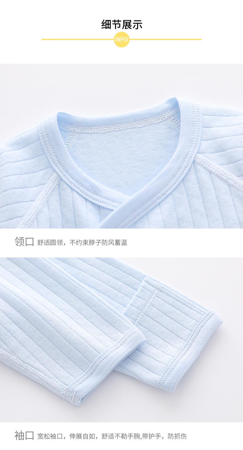 四季提花妈咪标半背_10.jpg
