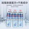 Desodorante Antibacteriano para Sapatos e Meias em Spray com Íons de Prata para Remoção de Odores, Prevenção de Odor nos Pés, Desodorização e Produto Mágico Antibacteriano para Dropshipping