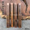 Madeira de Jujuba Fulminada Wen Yuan Shuai Tian Peng Régua 12cm Suprimentos Culturais Taoístas Régua Talismã Régua Quadrada Pingente Integrado