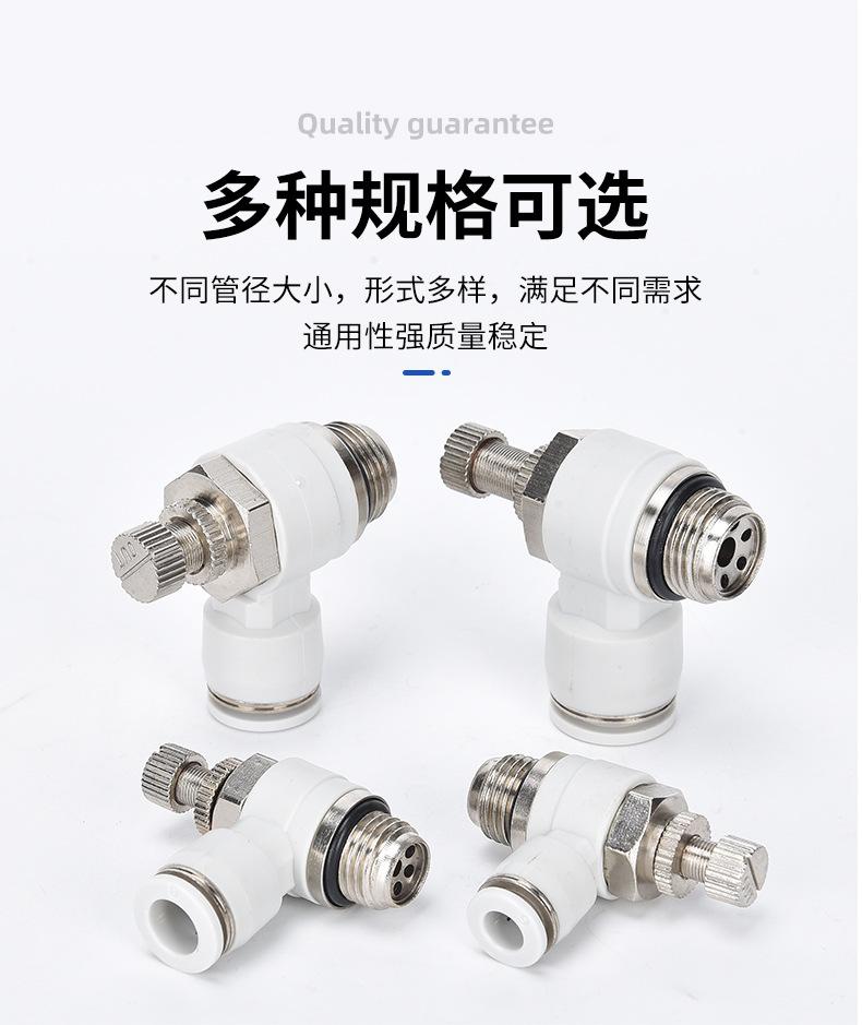 SL-G螺纹节流阀_10 (2).jpg