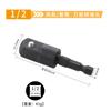 Junta universal de lote de ar, cabo hexagonal para soquete quadrado, haste de conexão universal, conector de chave de fenda, adaptador de broca manual de 360 graus