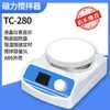 Pantalla Digital Agitador Magnético de Temperatura Constante Mezclador Pequeño de Laboratorio Mezclador con Control de Temperatura Manta Calefactora Eléctrica Imán Giratorio