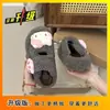Pantuflas de Peluche Lindas y Modernas de Hello Kitty para Mujer, Pantuflas Cerradas Cálidas de Medio Uso para Otoño e Invierno