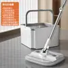 Mopa para Separar Suciedad y Agua Limpia, Mopa Giratoria para el Hogar, Mopa Perezosa sin Manos, Limpieza de un Solo Botón, Secado Giratorio, Mopa Giratoria Plegable