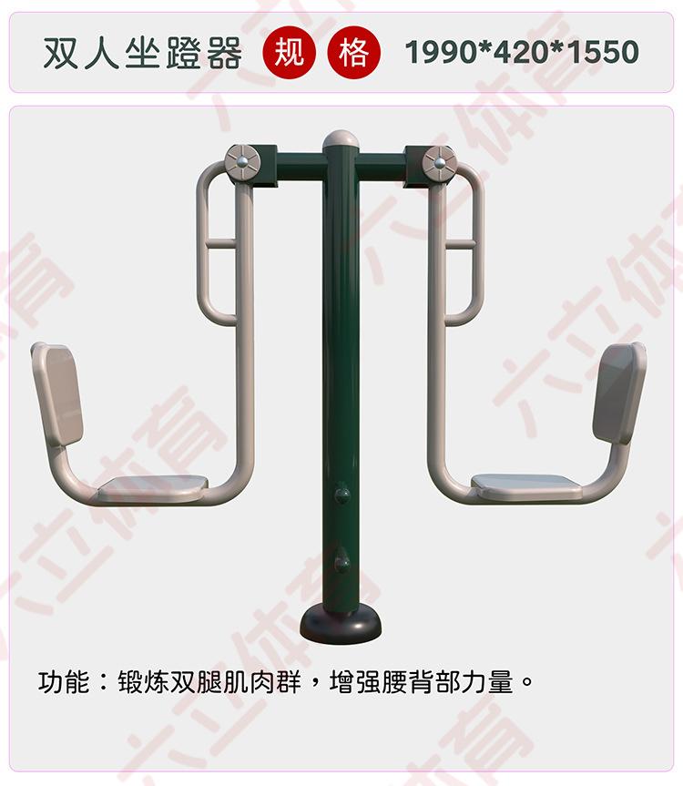 详情6