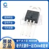 ST nuevo silicio controlado bidireccional de tres terminales BTA12-600B/800B TO-220 en stock suministro
