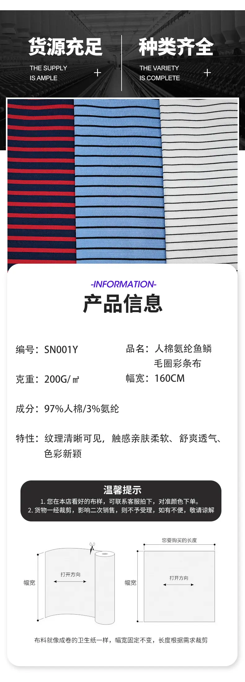 YX-SN001详情_05.jpg