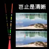 Zhao Taigong Cunninghamia lanceolata flotador de cola viva viento de cola ojo audaz flotador llamativo flotador de pesca tradicional accesorios para aparejos de pesca aparejos de pesca