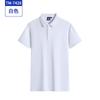 Camisa POLO 100% Algodão Gola Polo Manga Curta Camiseta Publicidade Corporativa Roupas de Trabalho em Equipe Roupas Personalizadas para Grupos Roupas de Trabalho