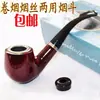 Cachimbo de madeira maciça feito à mão, cachimbo com grão de madeira de urze, cachimbo com filtro retrô antigo, bocal de cachimbo masculino