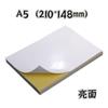 Etiqueta Adhesiva para Impresión Autoadhesiva en Blanco Adhesiva Papel para Etiquetas para Impresión Láser Inkjet Brillante Mate A4
