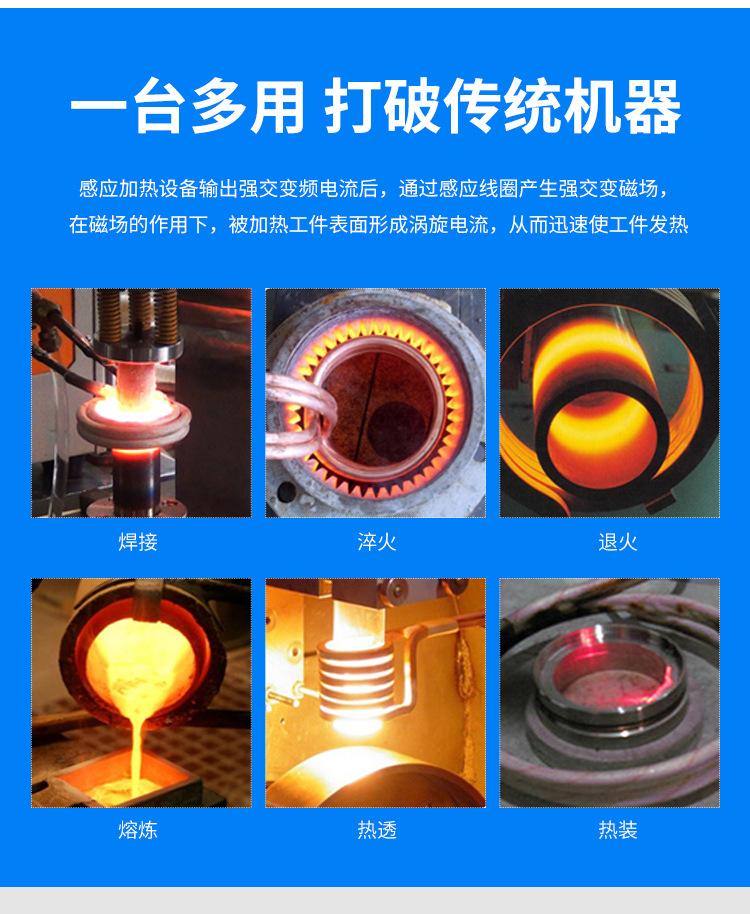 设备详情_03