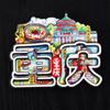 Imanes de Nevera Personalizados con Fuente de Atracción de Ciudad Hangzhou Xiamen Souvenirs Turísticos Imanes de Nevera Creativos 3D Multicapa