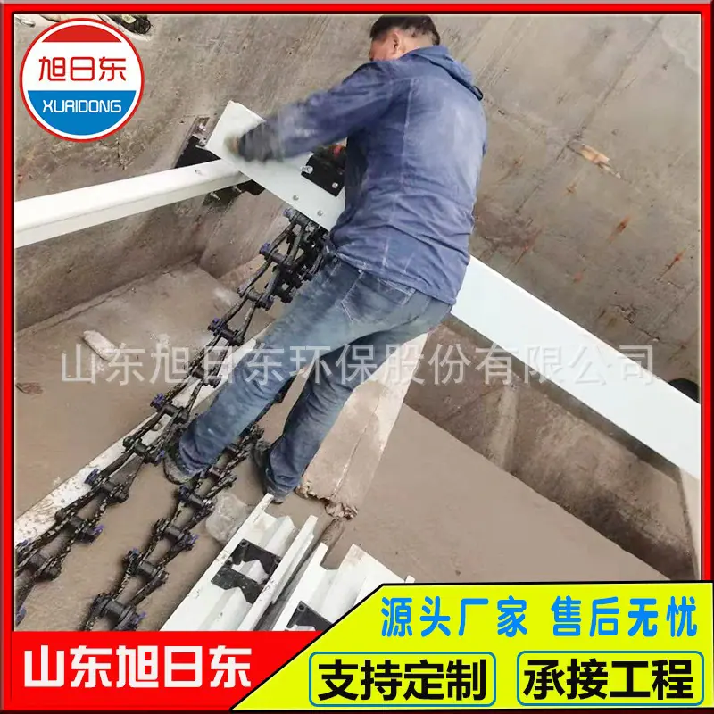 悬挂式中心传动刮泥机2.jpg