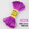 Arte 20 metros No. Cuerda para tejer nudos chinos de 5 líneas, pulsera de cuerda roja DIY, cuerda para la mano, collar, colgante, cuerda de colores, cuerda para tejer