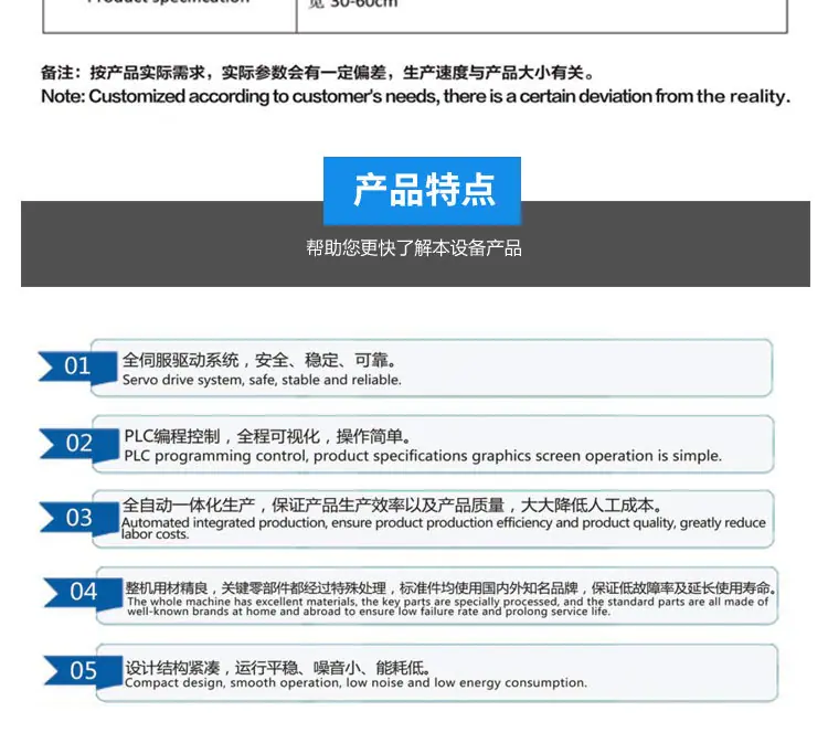 无纺布枕套机_09.jpg