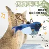 Brinquedo para cachorro brinquedo de pelúcia brinquedo de morder durável para ranger os dentes e alívio do tédio, brinquedo para animais de estimação com som, suprimentos para animais de estimação, brinquedo para cachorro