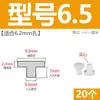 Tapón de bañera en forma de T de silicona, tapón de agujero de rebosadero, tapón de agua para lavabo, tapón de agua para tubería de PVC 16 mm
