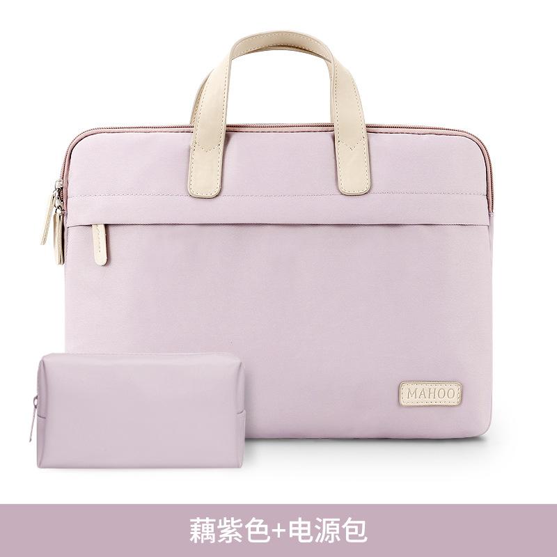 藕紫+电源包-sku2