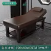 Cama de masaje de belleza de madera maciza con orificios para el pecho y la cabeza, cama de madera maciza de medicina tradicional china para tatuajes, limpieza de oídos y terapia