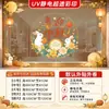 Decoraciones del Festival de Mediados de Otoño y el Día Nacional: linternas de pastel de luna de conejo de jade, pegatinas electrostáticas para puertas y ventanas de vidrio, arquitectura de paloma de la paz
