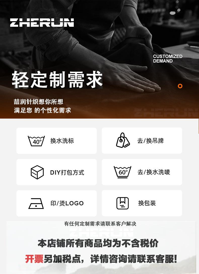 轻定制发票.jpg