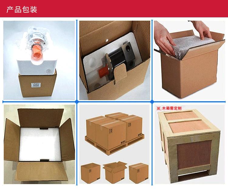 6产品包装