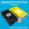 Cargador rápido PD30W adecuado para teléfono móvil iPhone15 cargador Apple cargador certificado 3C tipo C tejido doble