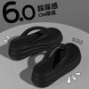 2024 Verano Nuevo Segundo Grande Piernas Largas Delgadas Chanclas de EVA Verano Nueva Moda Diosa Ocio Diario Otro