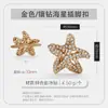 Sandalias de Playa con Hebilla Decorativa, Diseño Completo de Estrella de Mar con Pedrería, Zapatos de Mujer con Superficie Metálica, Accesorios de Flor para Zapatos, Accesorios de Hebilla para Zapatos con Pedrería