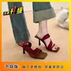 Sandalias Ligeras de Estilo Coreano de Moda 2026 para Mujeres Petites Que Te Hacen Ver Más Alta, Elegantes Sandalias de Estilo Francés para Exteriores para Mujeres