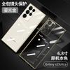 Capa Macia Transparente Galvanizada Adequada para Celular Samsung S26Ultra Capa Galaxys23 Cobertura Macia de Tpu com Lente Abrangente