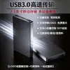 Disco Rígido Externo USB 3.0 em Estoque 500GB Disco Mecânico para Celulares e Computadores Disco Rígido Externo 250GB 320GB