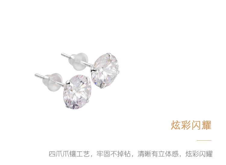 DWE0672-四爪单钻耳钉 (4).jpg