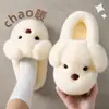 Lindas Pantuflas de Algodón con Cachorros para Mujer 2026 Nuevo Estilo Otoño/Invierno Suela Gruesa Antideslizantes Cálidas Cómodas Pantuflas de Felpa para Mujer