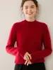 Nueva Camiseta Base de Punto de Cachemira Holgada para Mujer Otoño e Invierno 2026, Sencilla, Moderna, Versátil, Cómoda y Amigable con la Piel