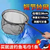 Pértiga de Red de Pesca Portátil de Sección Corta Pértiga de Red de Pesca con Mosca Mini Red de Pesca Pequeña para Niños Bolsa de Red de Pesca de Sección Corta Caña Súper Suministros para Exteriores