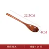 Cuchara de Madera, Palillos, Tenedor Juego de Tres Piezas, Cuchara para Arroz Doméstica Estilo Japonés, Cuchara para Sopa de Madera Maciza con Mango Largo, Palillos y Tenedor, Vajilla Conveniente