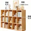 Estante de Madeira Maciça Estante Doméstica Rack de Armazenamento de Livros de Chão Encostado na Parede Combinação Gabinete em Grade Armazenamento para Sala de Estar Estante Simples