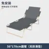 Cama plegable individual para el hogar portátil multifuncional cama plegable para siesta oficina acompañante de siesta para adultos catre militar