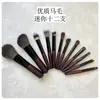 Set de 12 Brochas de Maquillaje Mini Portátil Pelo de Caballo Brocha para Polvo Suelto Stippling Pelo Corto Brocha para Sombra de Ojos Corrector Cangzhou Brocha de Maquillaje