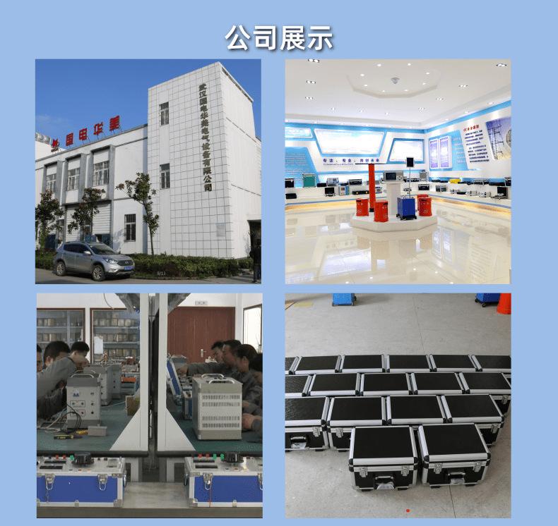 HM2306绝缘电阻详情页_6@凡科快图